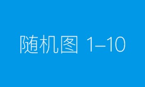 火车站需要用到不锈钢水箱吗