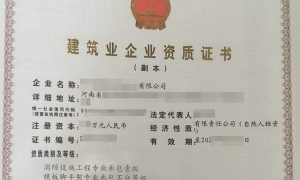 消防一、模板