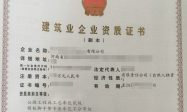 公路二