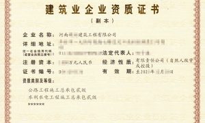 水利二、公路二